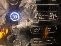 -广州四季酒店·天吧·高空酒吧