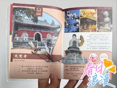 -大觉寺-停车场