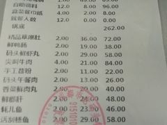 账单-老码头火锅(玉林店)