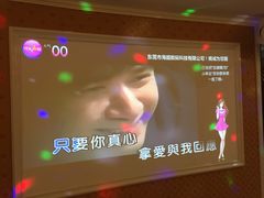 -钱莊Party连锁KTV(黄江星光城店)