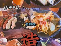 -造精酿餐厅