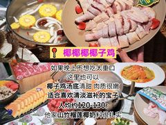 -亚龙湾站