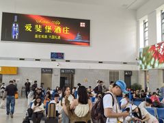 -威海北站