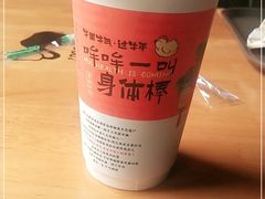 -茶颜悦色(岳麓山顶店)