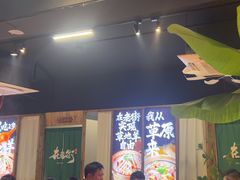 -在老街·淮安大排档·甜麻干煸龙虾·烧烤(河下古镇店)