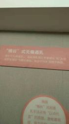 -爱帝宫通乳中心(福田总院)