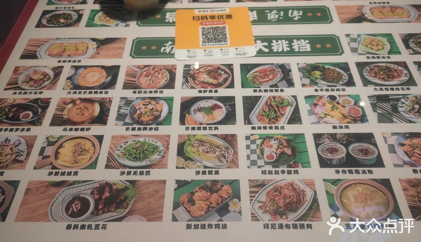 弘阳广场C区四楼，海底捞的附近。口味:手撕鸡的套餐