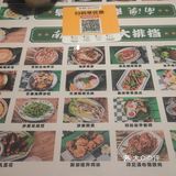 弘阳广场C区四楼，海底捞的附近。口味:手撕鸡的套餐