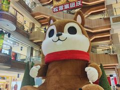 -松雷商业(南岗店)