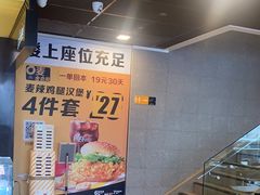 -麦当劳(成都时代奥特莱斯店)