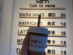 -Cafe on warm(丹霞店)