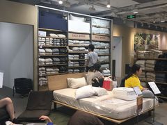 -MUJI无印良品(世博源店)