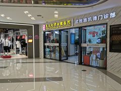 -凯德广场(武胜路店)