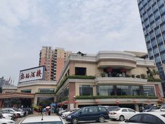 -龙的酒楼·手工早茶·顺德菜(近良路店)
