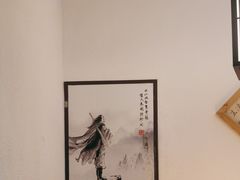 -先启半步颠小酒馆(虹桥龙湖天街店)