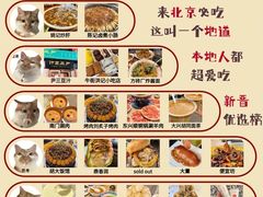 -玉华台饭庄(裕中西里小区店)