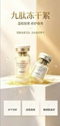 点击看大图 -天姿美容·美体科技SPA·艾姿美店