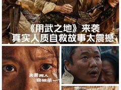 -金逸影城(大悦城IMAX激光店)