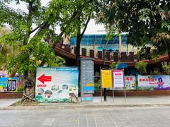 -求水山公园