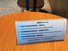 用餐区-星巴克(北京广渠门名敦道店)