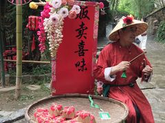 -竹泉村旅游度假区