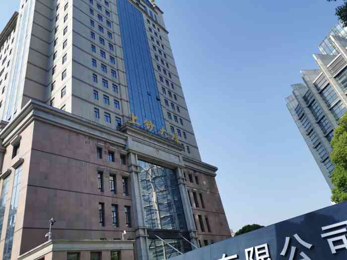 上海印钞有限公司-"这就是上海印钞厂,属于国家财政部管,印钞.