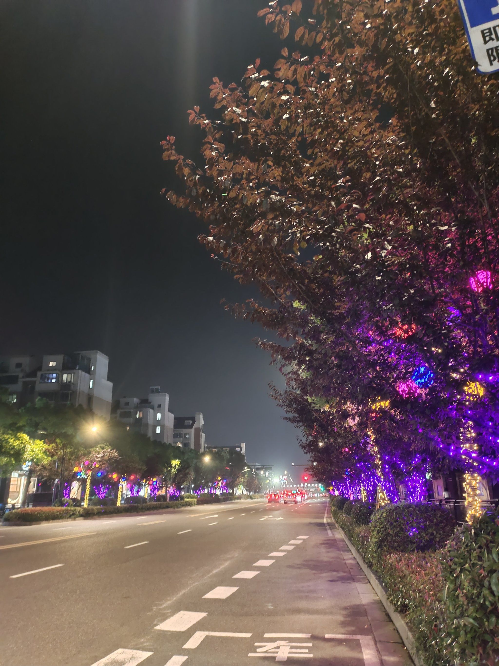 灯光闪烁步行时