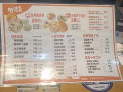 -景芳周大姐(国大城市广场店)