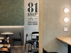 -81BAKERY(大学路店)