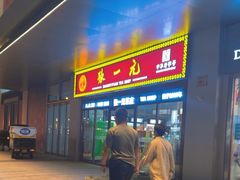 -张一元·(王府井店)