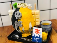 -WONDER ICE 萬得冰田(建設路总店)
