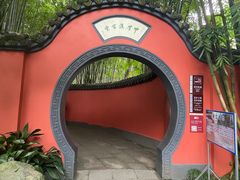 -成都武侯祠博物馆