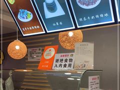 -一心冰品(迎津街店)