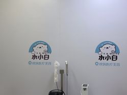 -欧扬医疗美容