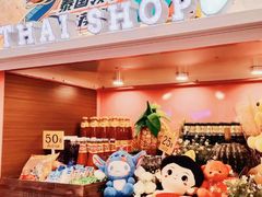 -泰妃殿(武汉首店)