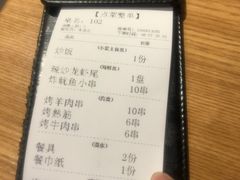 -壹酒贰肉1926·深夜食堂(南京北街店)