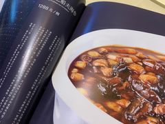 -孔乙己(后海店)