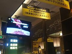 -炊烟小炒黄牛肉(中心印象城店)