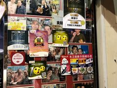 -利强记北角鸡蛋仔(弥敦道店 )