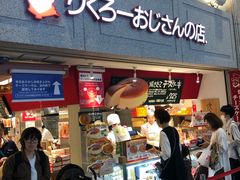 门面-瑞可爷爷的店(难波本店)