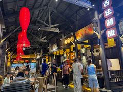 -野山舂·贵州现舂酸汤牛肉(东山店)