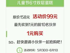 -原麦时光·蛋糕面包(河北大街店)