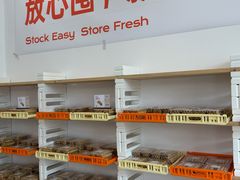 -来噻布布 Lets BUBU