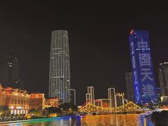 -天津之眼摩天轮