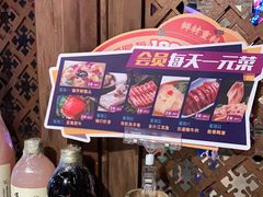 -老牌坊云南鱼豆花火锅(哈西万达店)