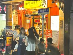 -陈学正酸梅汤(大学习巷店)