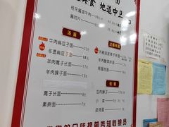 -桂花香手工面(鼓楼店)