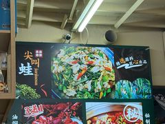 -重庆尖叫鸡尖椒鱼(夏湾总店)