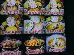 -东记炭炉·海鲜鸡煲(龙华店)