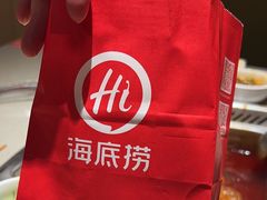 -海底捞火锅(攀枝花万达店)